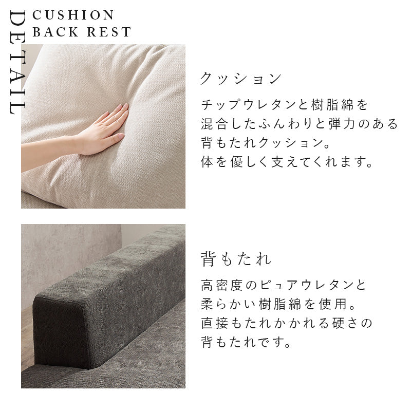 ソファ 2P カウチソファ 無い 広い ワンシート座面 深い つなぎ目 贅沢 ワン シート 座面 腰掛け おしゃれ 北欧