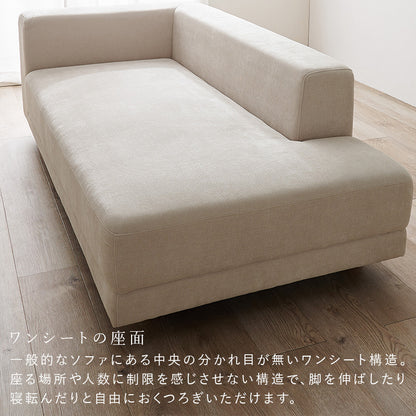 ソファ R2.5P 無い 広い ワンシート座面 深い つなぎ目 贅沢 ワン シート 座面 腰掛け おしゃれ 北欧 コンパクト