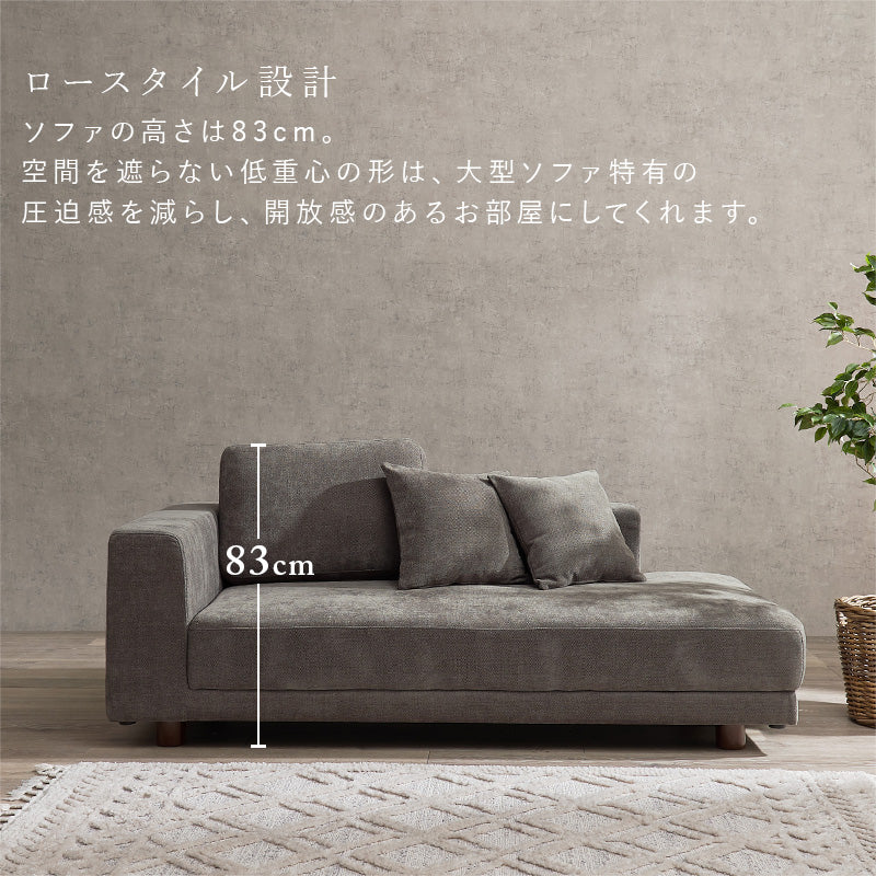 ソファ R2.5P 無い 広い ワンシート座面 深い つなぎ目 贅沢 ワン シート 座面 腰掛け おしゃれ 北欧 コンパクト