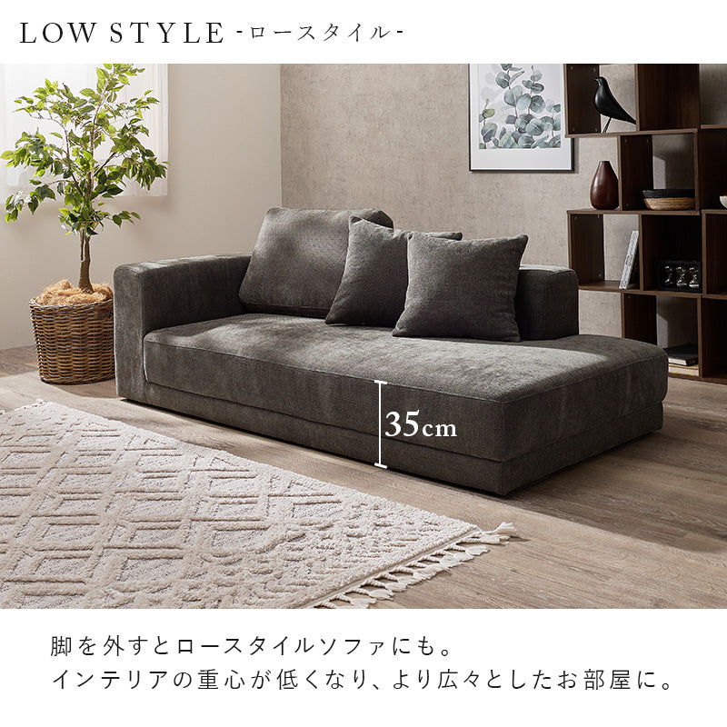 ソファ R2.5P 無い 広い ワンシート座面 深い つなぎ目 贅沢 ワン シート 座面 腰掛け おしゃれ 北欧 コンパクト