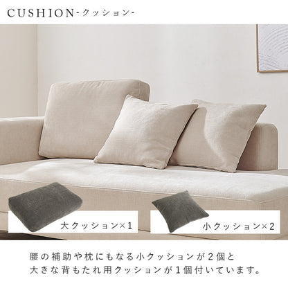 ソファ R2.5P 無い 広い ワンシート座面 深い つなぎ目 贅沢 ワン シート 座面 腰掛け おしゃれ 北欧 コンパクト