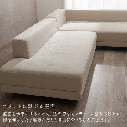 コーナーソファセット エルマR2S ソファ コーナーソファ 広い フラットシート 深い 贅沢 フラット シート 座面