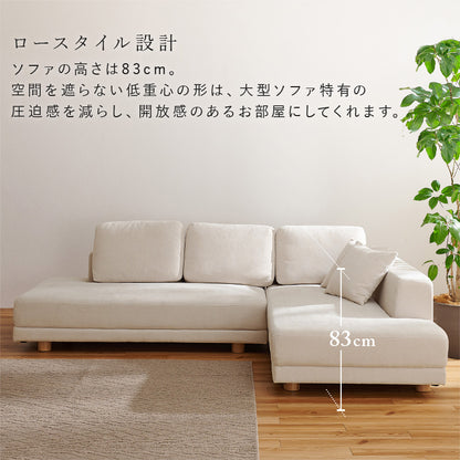 コーナーソファセット エルマR2S ソファ コーナーソファ 広い フラットシート 深い 贅沢 フラット シート 座面