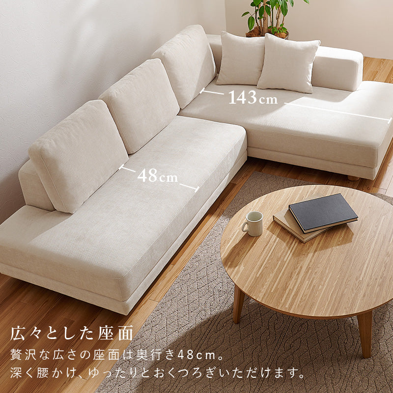 コーナーソファセット エルマR2S ソファ コーナーソファ 広い フラットシート 深い 贅沢 フラット シート 座面