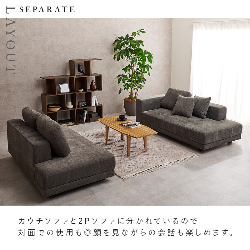 コーナーソファセット エルマR2S ソファ コーナーソファ 広い フラットシート 深い 贅沢 フラット シート 座面