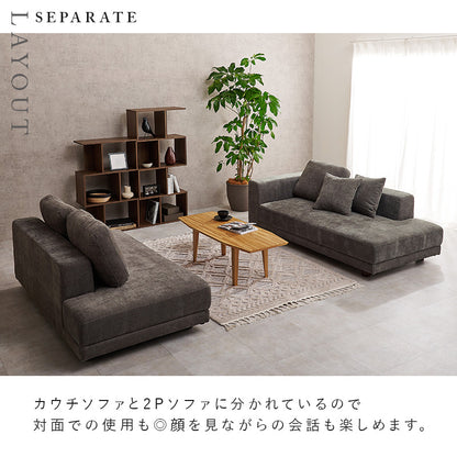 コーナーソファセット エルマR2S ソファ コーナーソファ 広い フラットシート 深い 贅沢 フラット シート 座面