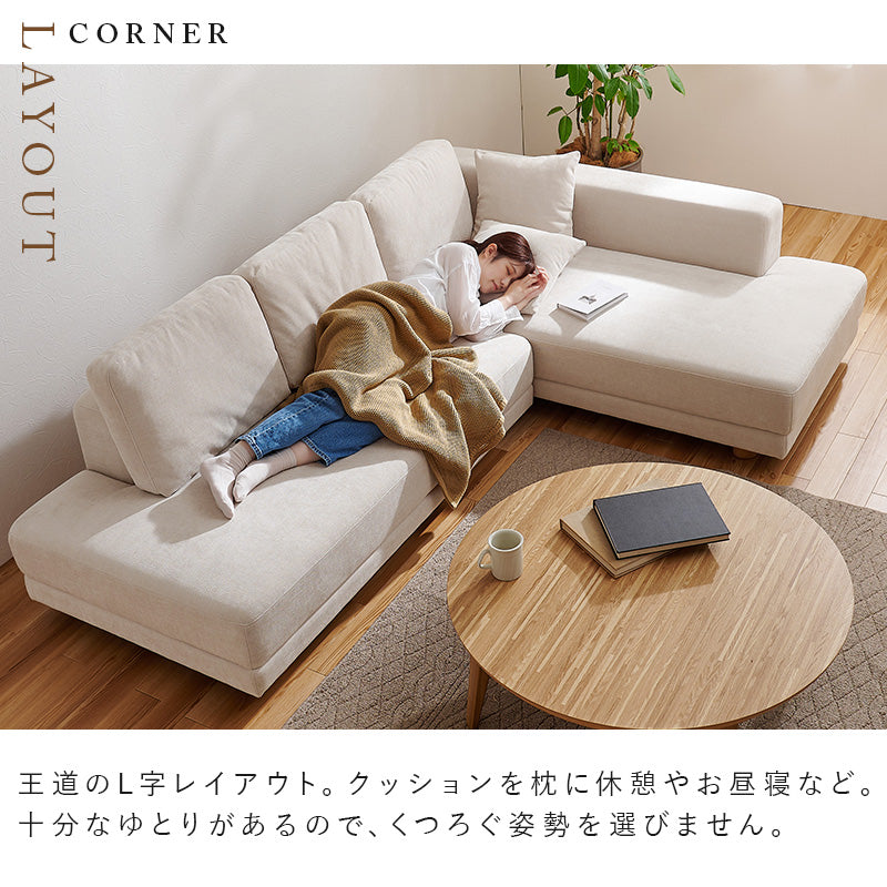 コーナーソファセット エルマR2S ソファ コーナーソファ 広い フラットシート 深い 贅沢 フラット シート 座面