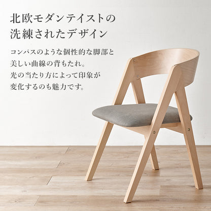 ダイニング4点セット ダイニング ダイニングセット 天然木 天然 贅沢 使用 セット ダイニング空間 直線 曲線