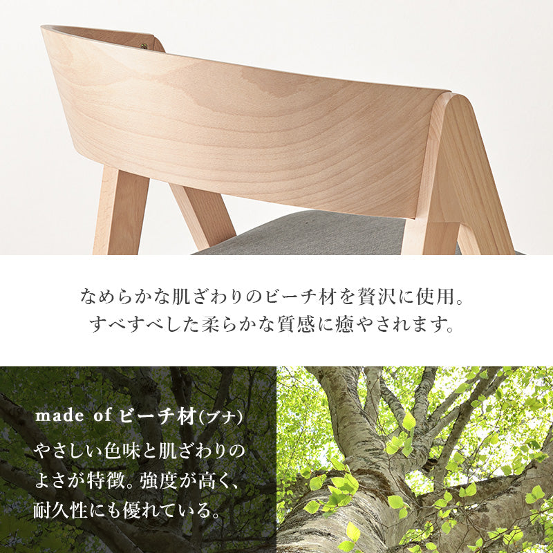 ダイニング4点セット ダイニング ダイニングセット 天然木 天然 贅沢 使用 セット ダイニング空間 直線 曲線