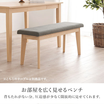 ダイニング4点セット ダイニング ダイニングセット 天然木 天然 贅沢 使用 セット ダイニング空間 直線 曲線