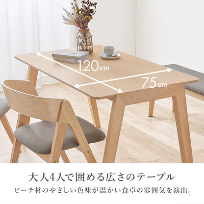 ダイニング4点セット ダイニング ダイニングセット 天然木 天然 贅沢 使用 セット ダイニング空間 直線 曲線