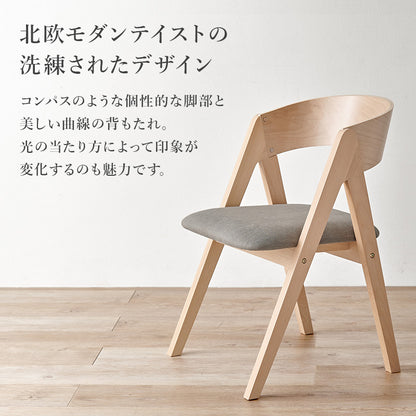 ダイニング4点セット ダイニング ダイニングセット 天然木 天然 贅沢 使用 セット ダイニング空間 直線 曲線