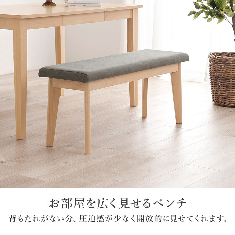 ダイニング4点セット ダイニング ダイニングセット 天然木 天然 贅沢 使用 セット ダイニング空間 直線 曲線