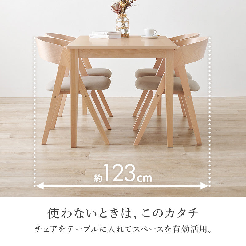 ダイニング5点セット ダイニング ダイニングセット 天然木 天然 贅沢 使用 セット ダイニング空間 直線 曲線