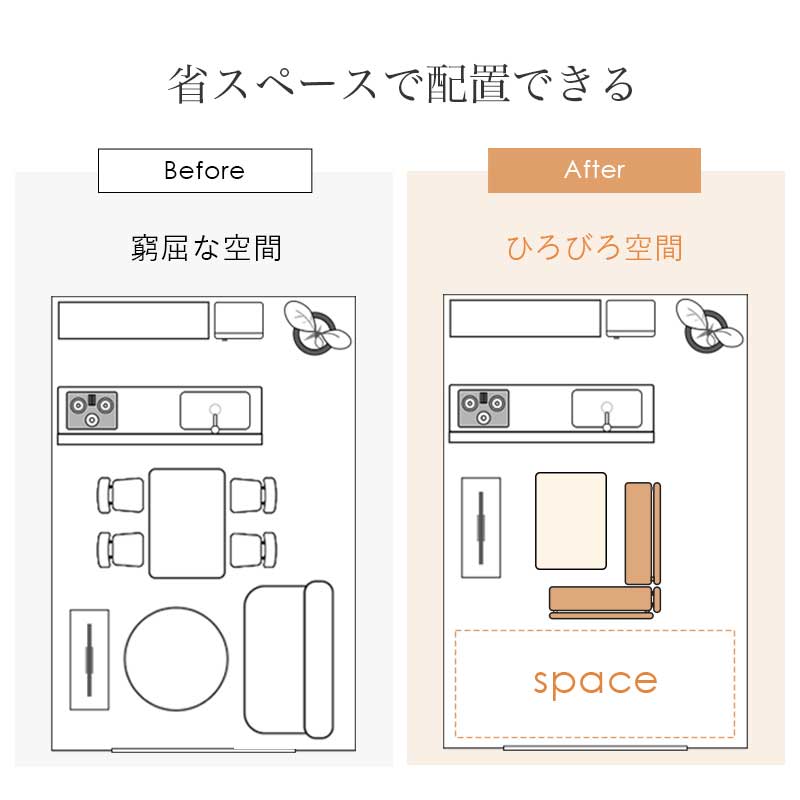 ダイニング3点セット グラース ダイニング ダイニングセット 広い ロータイプ設計 ロー タイプ 設計
