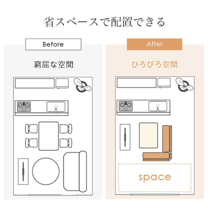 ダイニング3点セット グラース ダイニング ダイニングセット 広い ロータイプ設計 ロー タイプ 設計