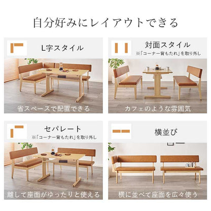 ダイニング3点セット グラース ダイニング ダイニングセット 広い ロータイプ設計 ロー タイプ 設計
