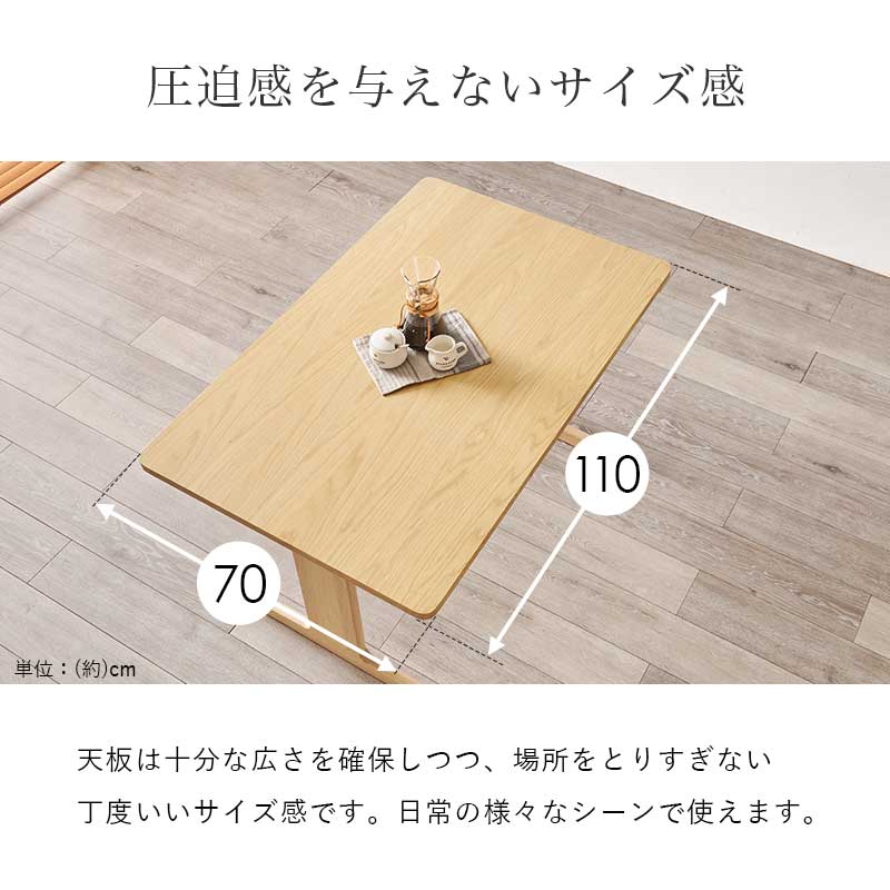 ダイニング3点セット グラース ダイニング ダイニングセット 広い ロータイプ設計 ロー タイプ 設計