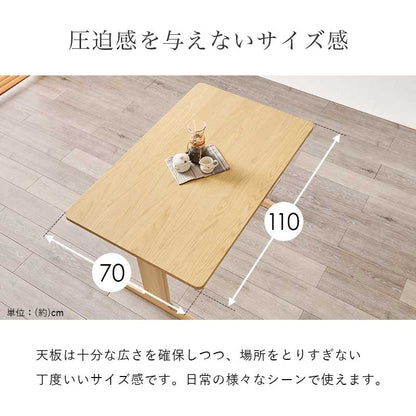 ダイニング3点セット グラース ダイニング ダイニングセット 広い ロータイプ設計 ロー タイプ 設計