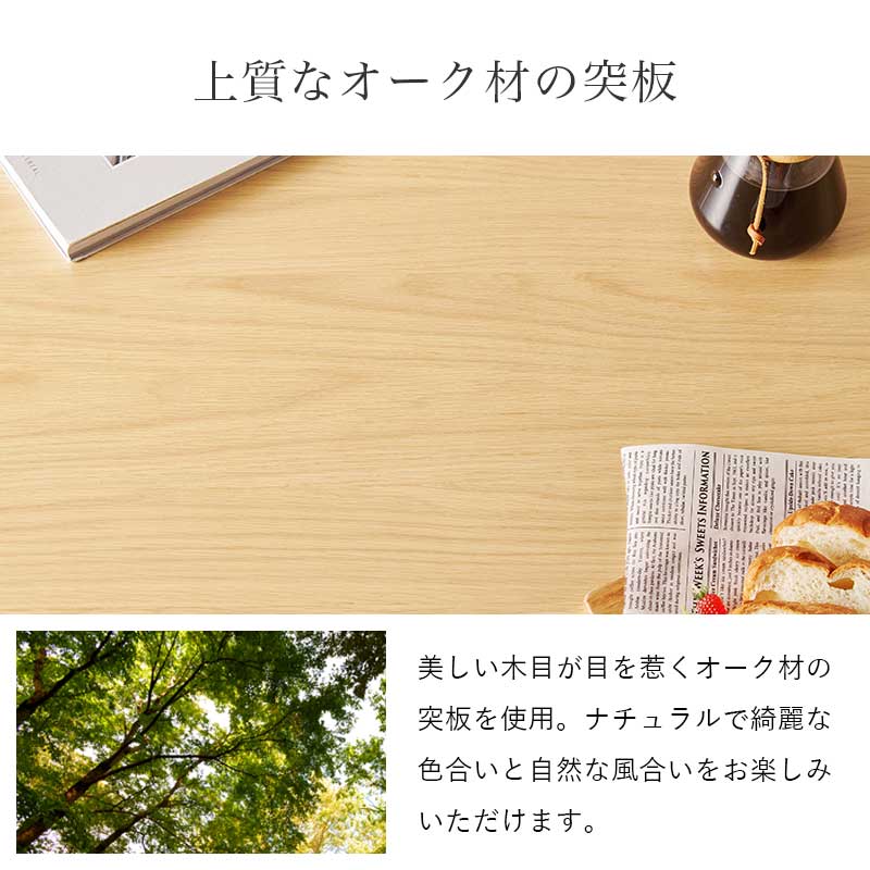 ダイニング3点セット グラース ダイニング ダイニングセット 広い ロータイプ設計 ロー タイプ 設計
