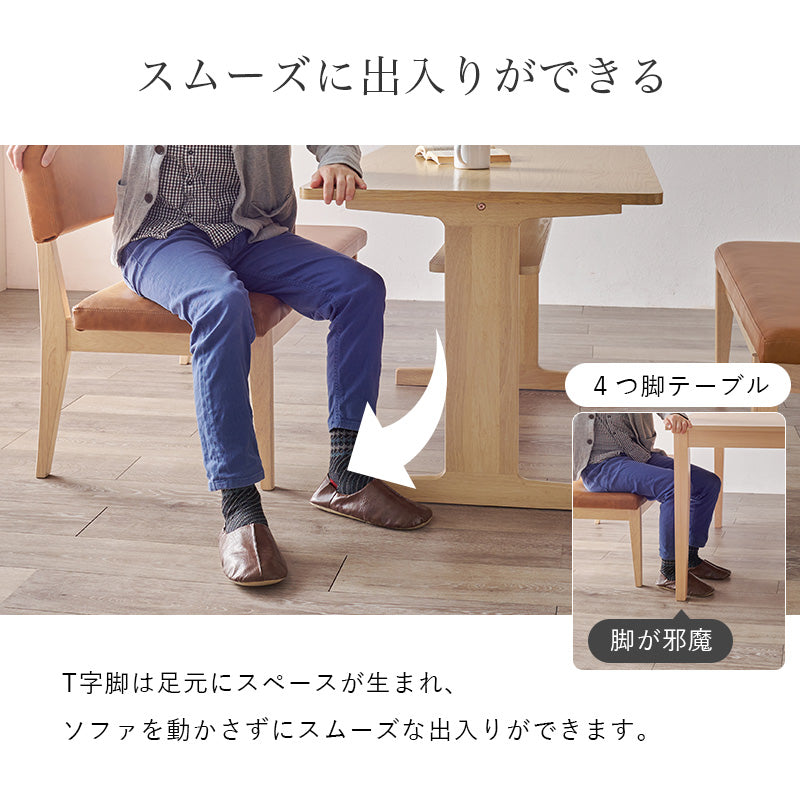 ダイニング3点セット グラース ダイニング ダイニングセット 広い ロータイプ設計 ロー タイプ 設計