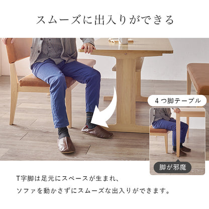 ダイニング3点セット グラース ダイニング ダイニングセット 広い ロータイプ設計 ロー タイプ 設計