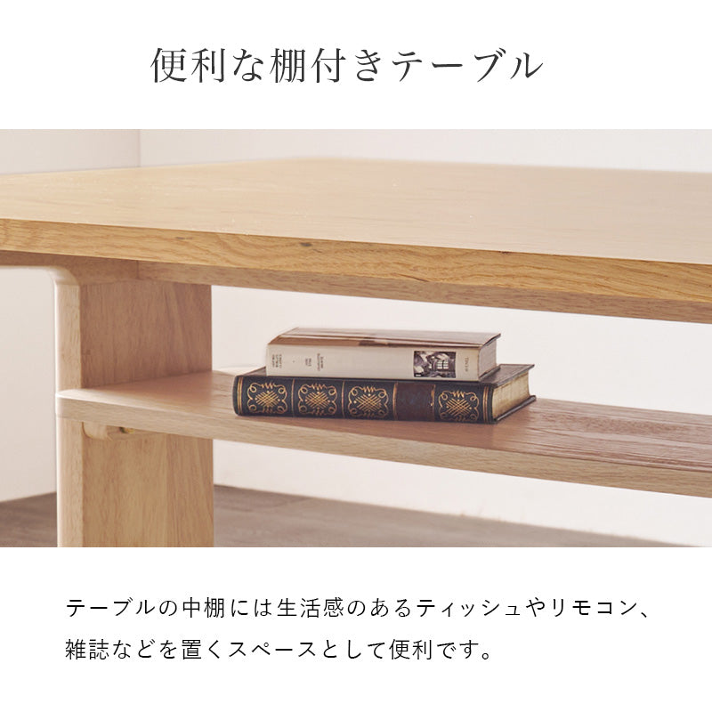 ダイニング3点セット グラース ダイニング ダイニングセット 広い ロータイプ設計 ロー タイプ 設計