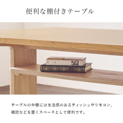 ダイニング3点セット グラース ダイニング ダイニングセット 広い ロータイプ設計 ロー タイプ 設計