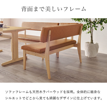 ダイニング3点セット グラース ダイニング ダイニングセット 広い ロータイプ設計 ロー タイプ 設計