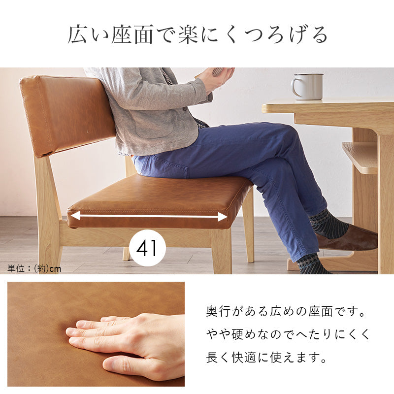 ダイニング3点セット グラース ダイニング ダイニングセット 広い ロータイプ設計 ロー タイプ 設計
