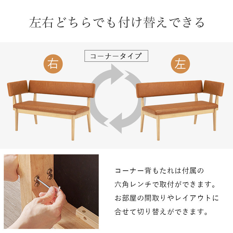 ダイニング3点セット グラース ダイニング ダイニングセット 広い ロータイプ設計 ロー タイプ 設計