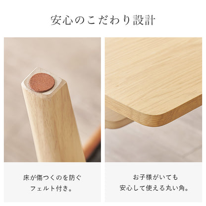ダイニング3点セット グラース ダイニング ダイニングセット 広い ロータイプ設計 ロー タイプ 設計