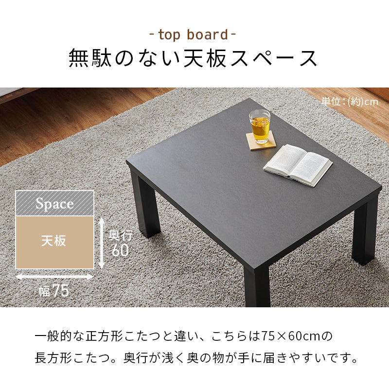 カジュアルコタツ こたつ 長方形 コンパクト コンパクトサイズ エッジ 木目 カラー おしゃれ 北欧 リビング