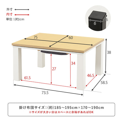 カジュアルコタツ こたつ 長方形 コンパクト コンパクトサイズ エッジ 木目 カラー おしゃれ 北欧 リビング