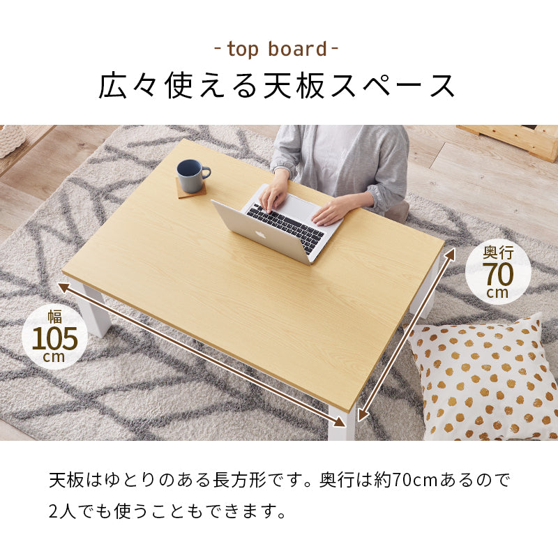カジュアルコタツ こたつ 長方形 エッジ 木目 カラー おしゃれ 北欧 リビング コンパクト 省スペース