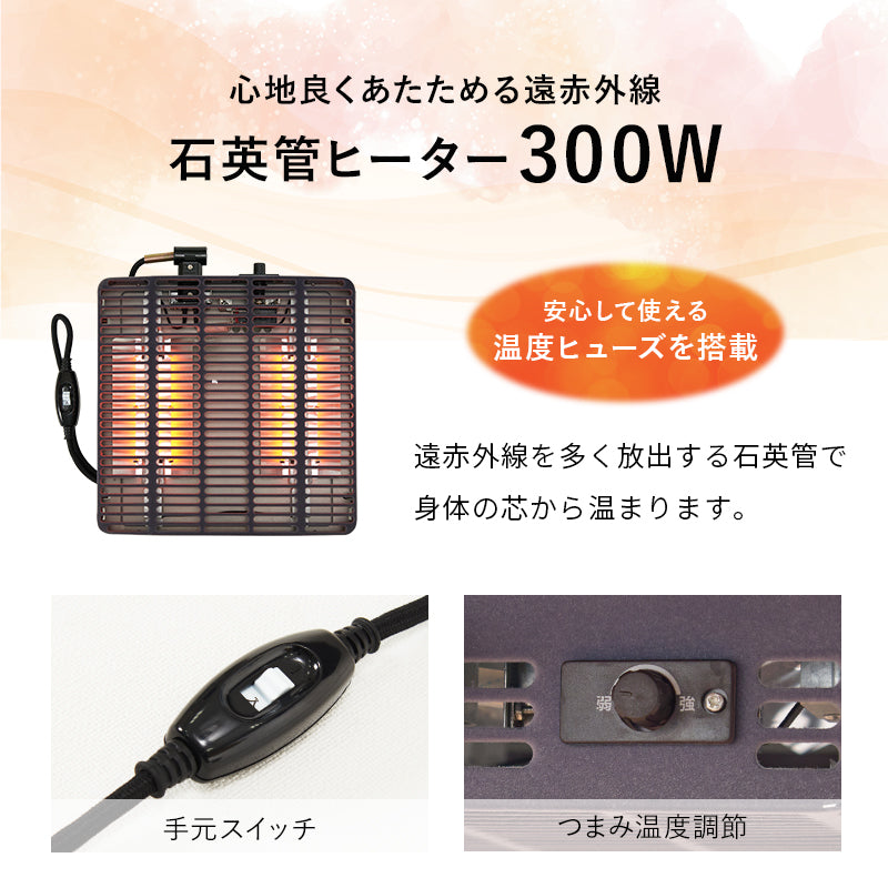 カジュアルコタツ こたつ 長方形 エッジ 木目 カラー おしゃれ 北欧 リビング コンパクト 省スペース