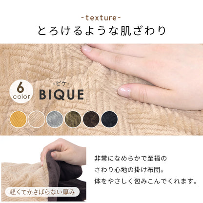 こたつ うす掛け布団 2点セット 長方形 コンパクト コンパクトサイズ エッジ 天板 木目 カラー 布団セット