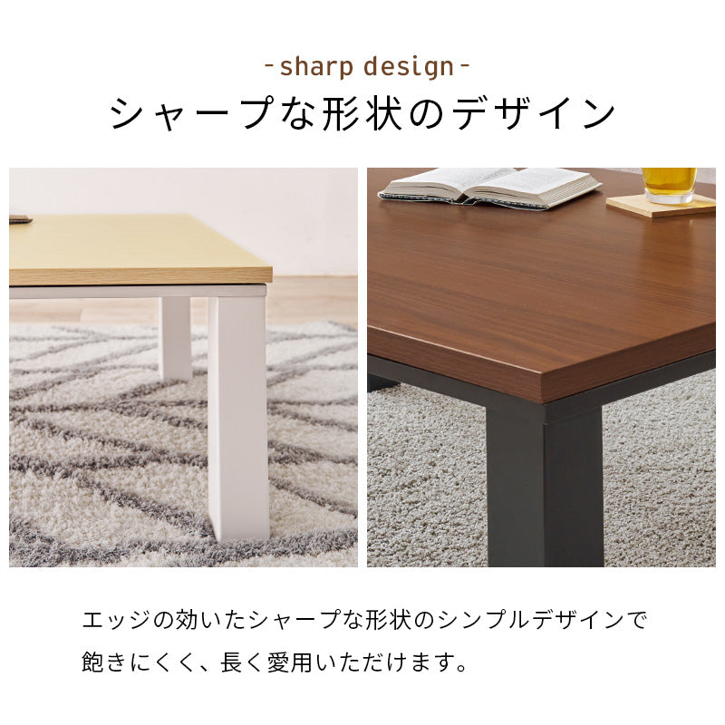 こたつ うす掛け布団 2点セット 長方形 コンパクト コンパクトサイズ エッジ 天板 木目 カラー 布団セット