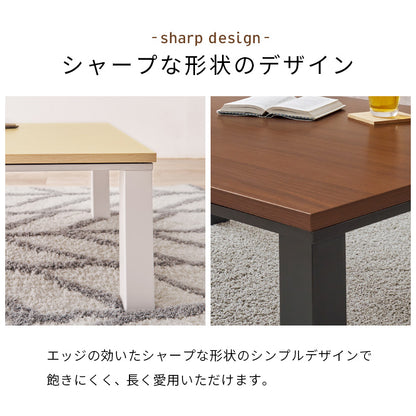 こたつ うす掛け布団 2点セット 長方形 コンパクト コンパクトサイズ エッジ 天板 木目 カラー 布団セット