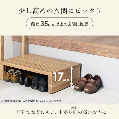 手すり付き玄関踏み台 片側手すり 玄関 収納家具 押入れ収納 手すり 美しい タモ 木目 玄関踏み台 便利 踏み台