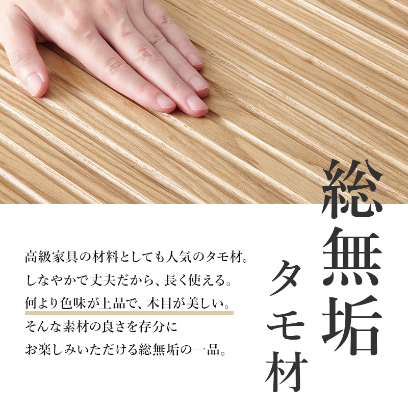 手すり付き玄関踏み台 片側手すり 玄関 収納家具 押入れ収納 手すり 美しい タモ 木目 玄関踏み台 便利 踏み台