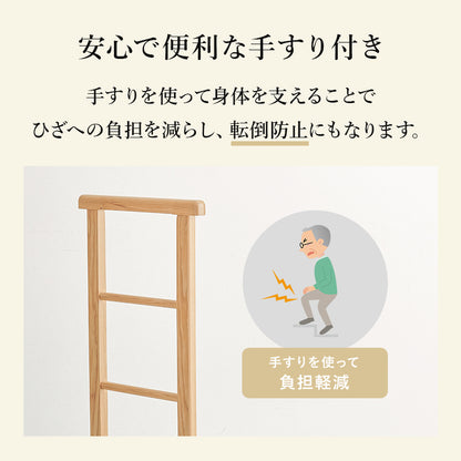 手すり付き玄関踏み台 片側手すり 玄関 収納家具 押入れ収納 手すり 美しい タモ 木目 玄関踏み台 便利 踏み台