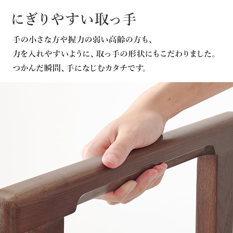 手すり付き玄関踏み台 片側手すり 玄関 収納家具 押入れ収納 手すり 美しい タモ 木目 玄関踏み台 便利 踏み台