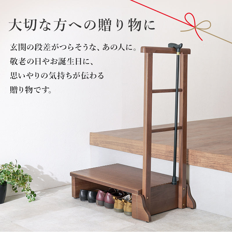 手すり付き玄関踏み台 片側手すり 玄関 収納家具 押入れ収納 手すり 美しい タモ 木目 玄関踏み台 便利 踏み台