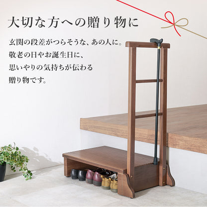 手すり付き玄関踏み台 片側手すり 玄関 収納家具 押入れ収納 手すり 美しい タモ 木目 玄関踏み台 便利 踏み台