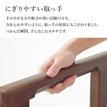 手すり付き玄関踏み台 両側手すり 玄関 収納家具 押入れ収納 手すり 美しい タモ 木目 玄関踏み台 便利 踏み台
