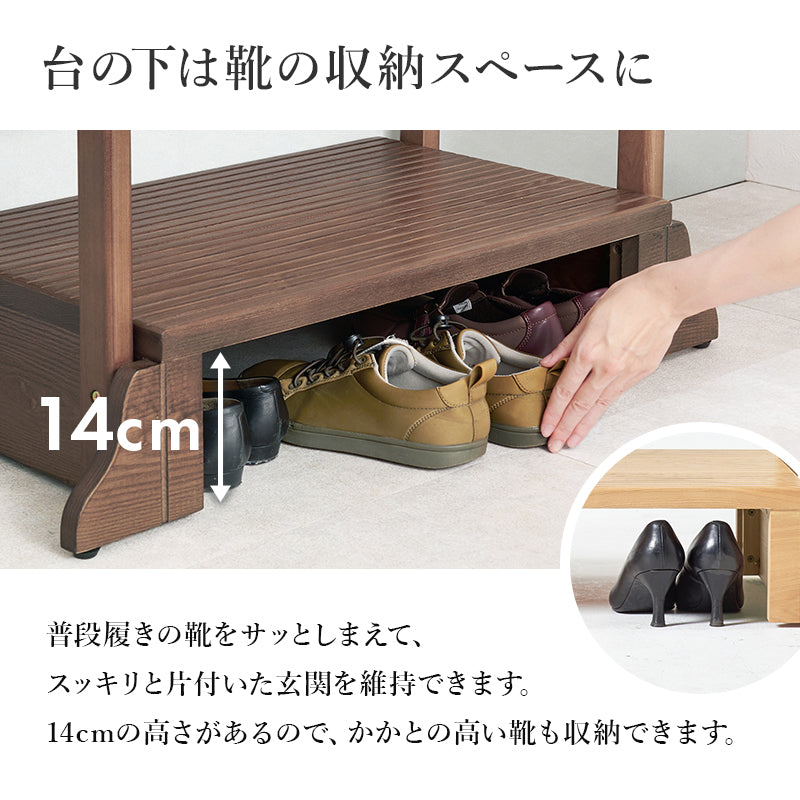 手すり付き玄関踏み台 両側手すり 玄関 収納家具 押入れ収納 手すり 美しい タモ 木目 玄関踏み台 便利 踏み台