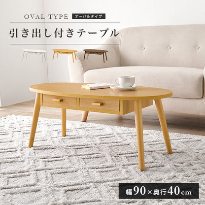 テーブル センターテーブル コンパクト 両面引出 前後 収納 両面 引出 ワンルーム コンパクトサイズ ワン