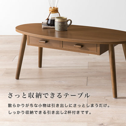 テーブル センターテーブル コンパクト 両面引出 前後 収納 両面 引出 ワンルーム コンパクトサイズ ワン