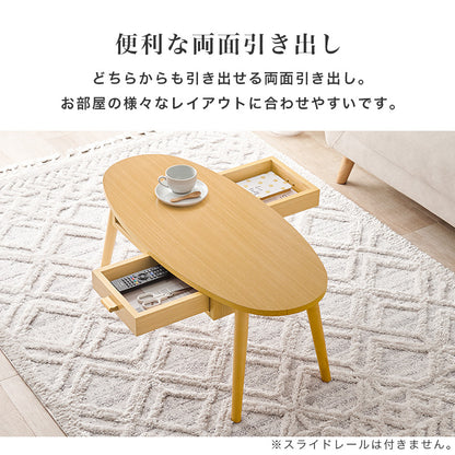 テーブル センターテーブル コンパクト 両面引出 前後 収納 両面 引出 ワンルーム コンパクトサイズ ワン